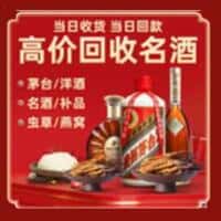 黔西南诚信烟酒经营部