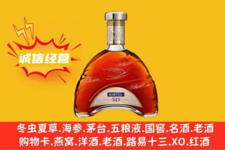 黔西南回收马爹利洋酒