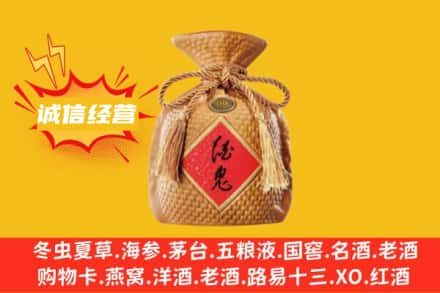 黔西南上门回收酒鬼酒