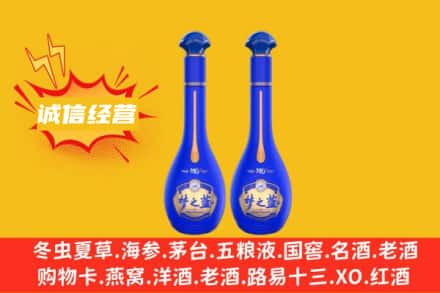 黔西南回收梦之蓝