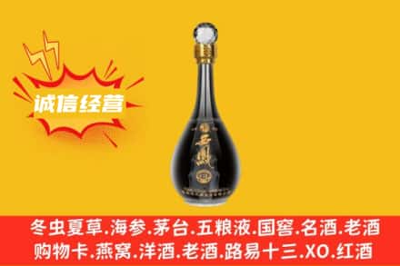 黔西南回收西凤酒