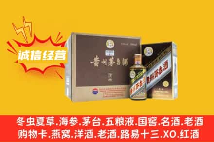 黔西南回收彩釉茅台酒
