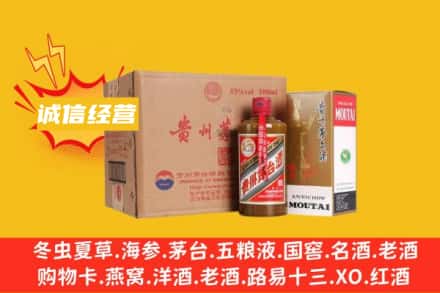 黔西南回收精品茅台酒