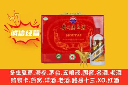 黔西南回收茅台酒瓶