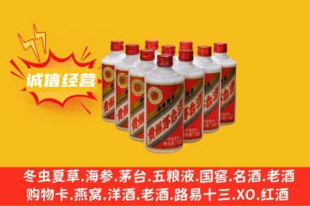 黔西南回收铁盖茅台酒