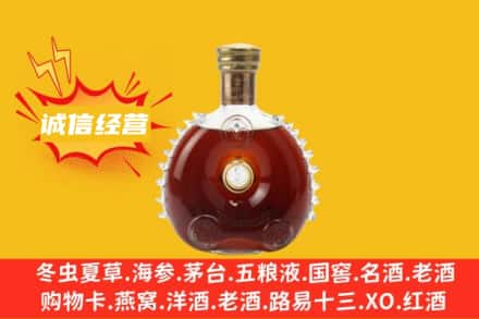 黔西南回收路易十三