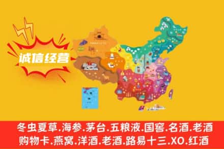 黔西南诚信烟酒经营部